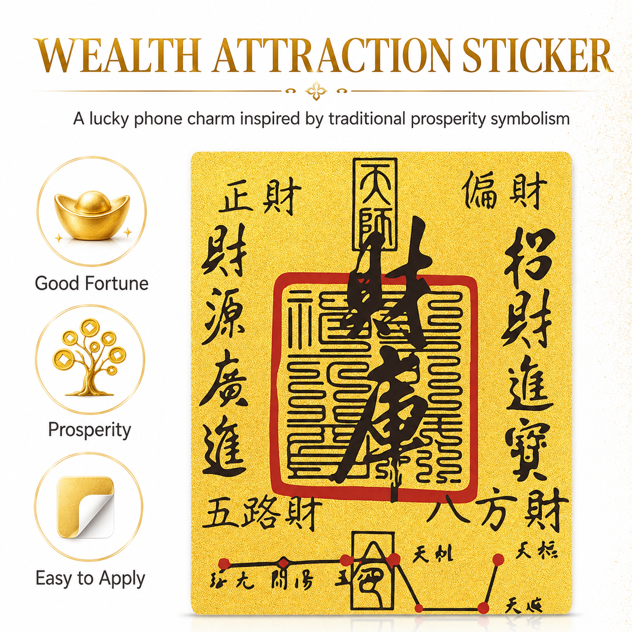 Infographic of the gold wealth attraction phone sticker on a cream background, with callouts explaining its traditional Taoist talisman symbols and features