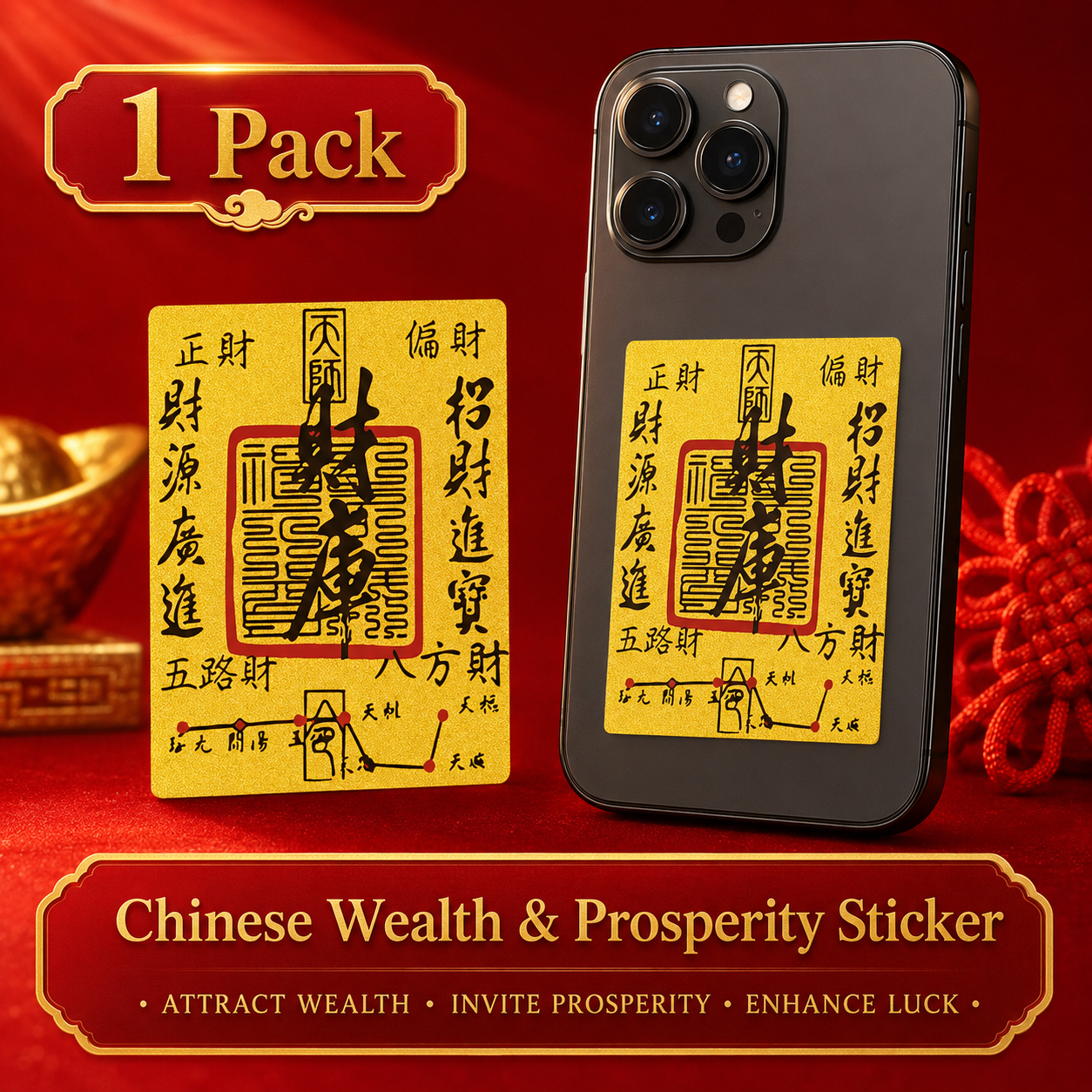 Wealth Vault Gold Phone Sticker (財庫) – Feng Shui Money Magnet Charm